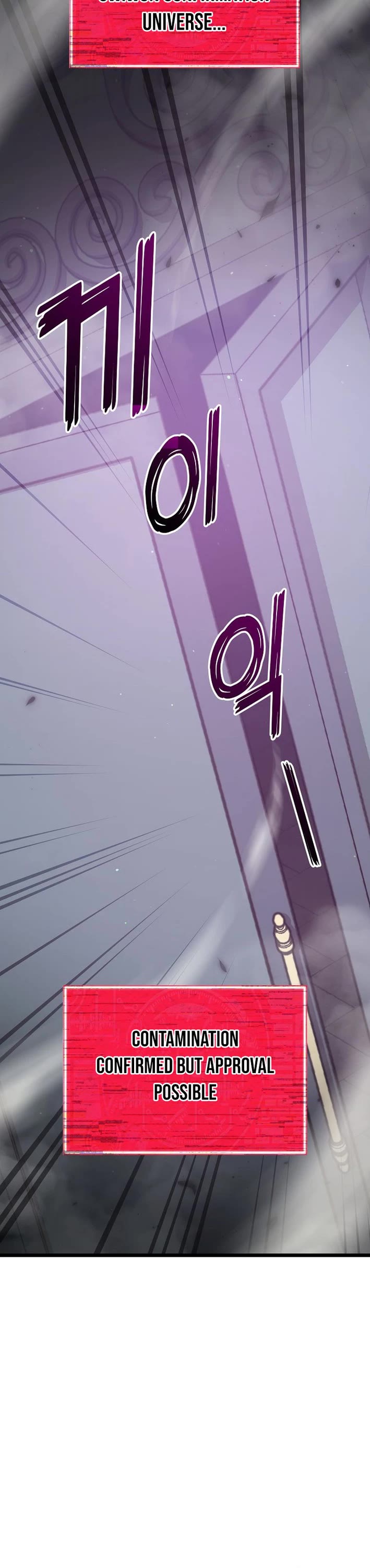 My Dad Is Too Strong Chapter 234 page 21 - Chapter 234