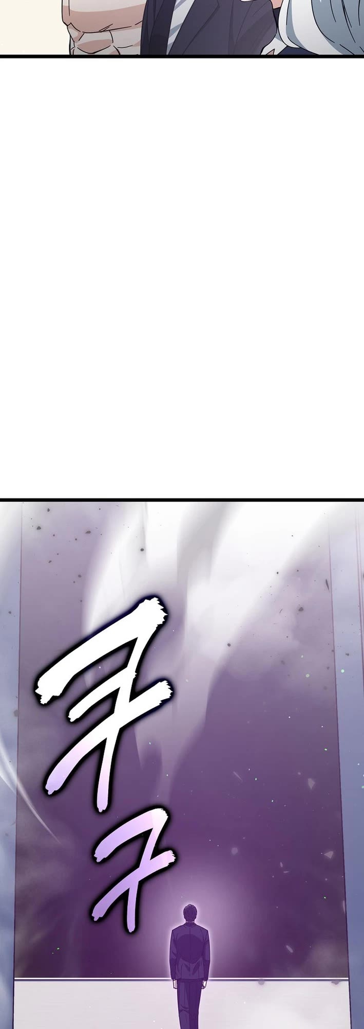 My Dad Is Too Strong Chapter 234 page 26 - Chapter 234