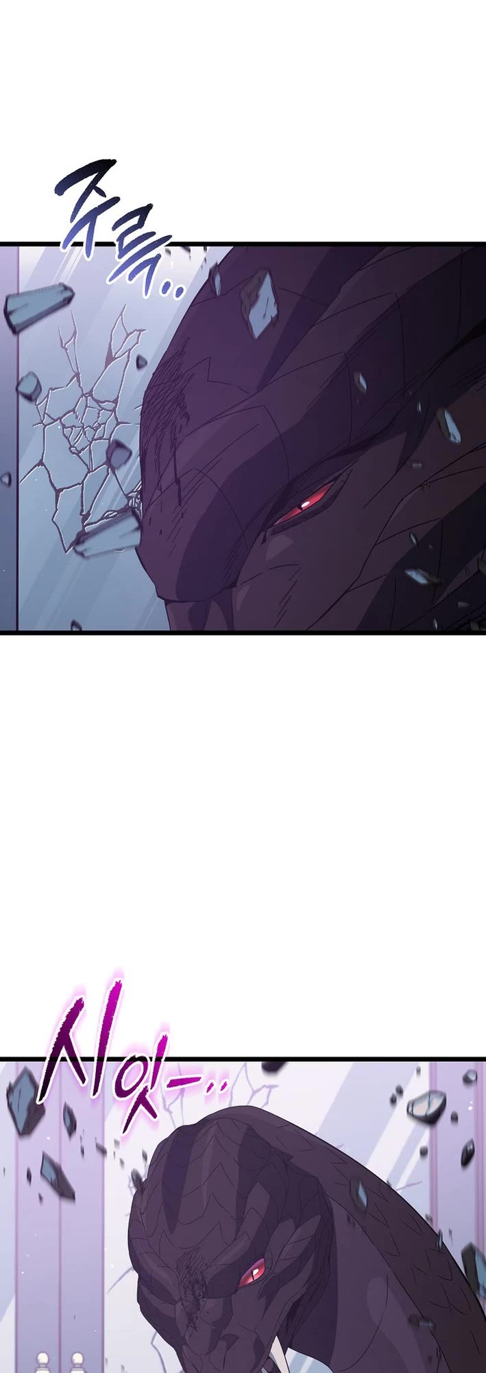 My Dad Is Too Strong Chapter 234 page 47 - Chapter 234