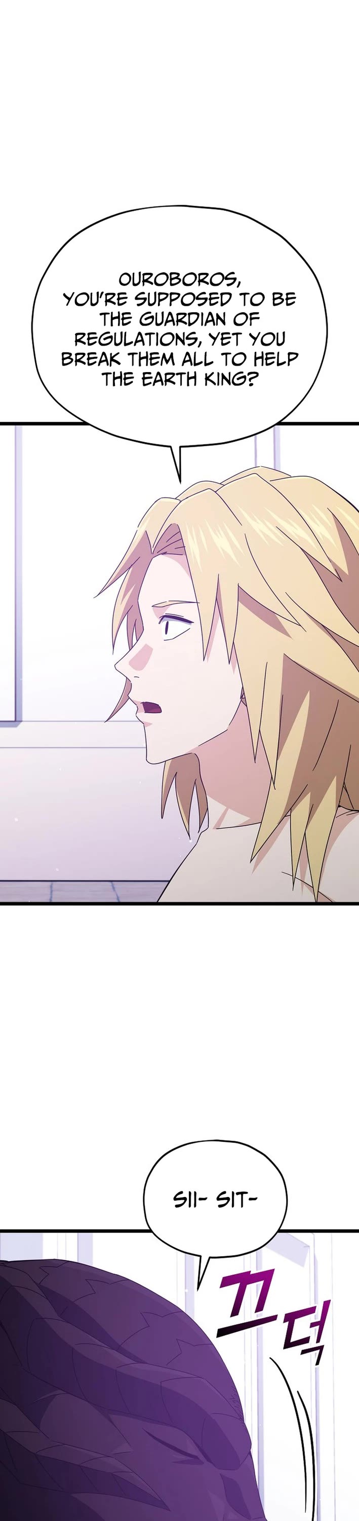 My Dad Is Too Strong Chapter 234 page 49 - Chapter 234