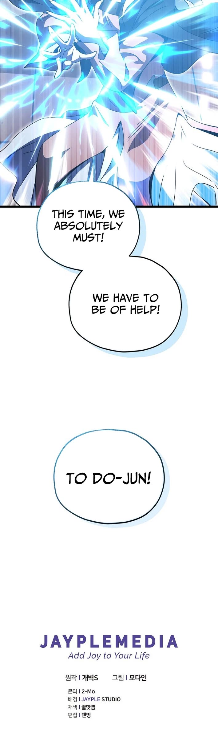 My Dad Is Too Strong Chapter 234 page 52 - Chapter 234