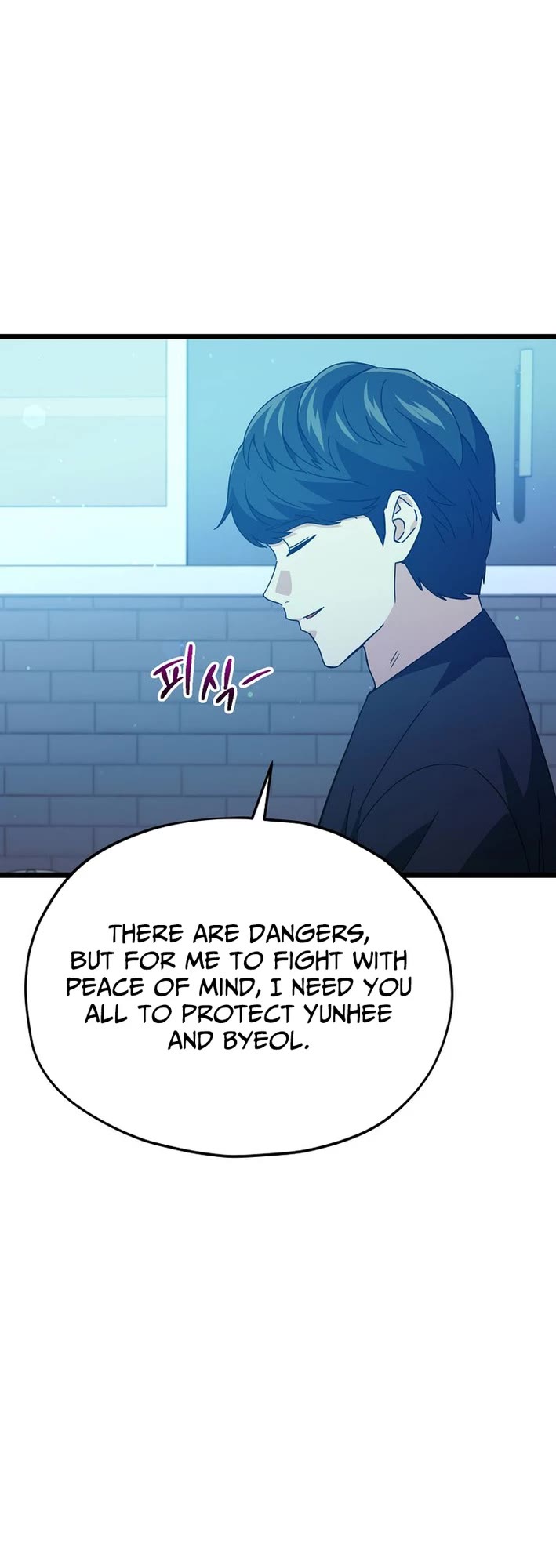 My Dad Is Too Strong Chapter 234 page 6 - Chapter 234