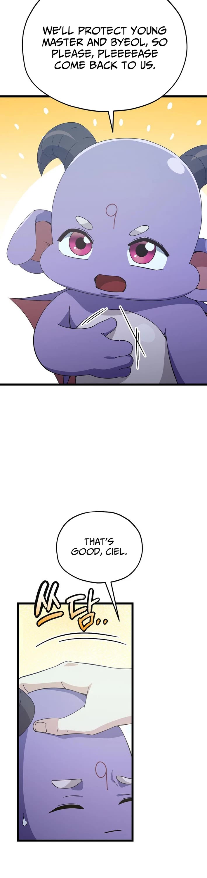 My Dad Is Too Strong Chapter 234 page 8 - Chapter 234