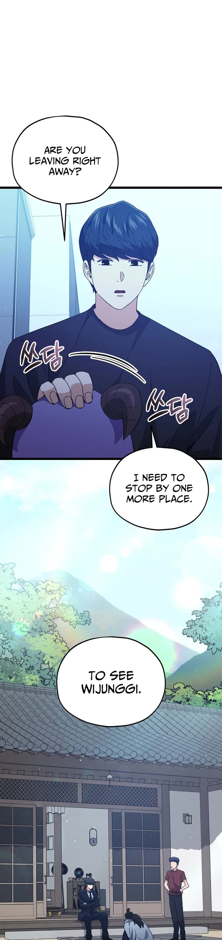 My Dad Is Too Strong Chapter 234 page 9 - Chapter 234