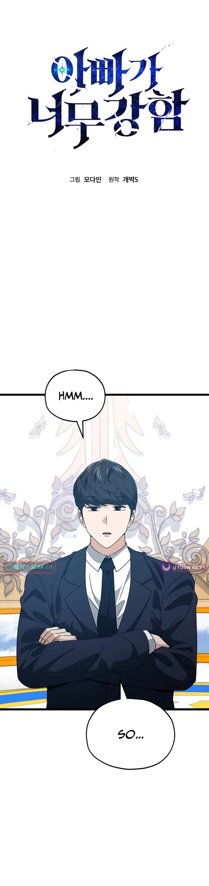 My Dad Is Too Strong Chapter 235 page 1 - Chapter 235