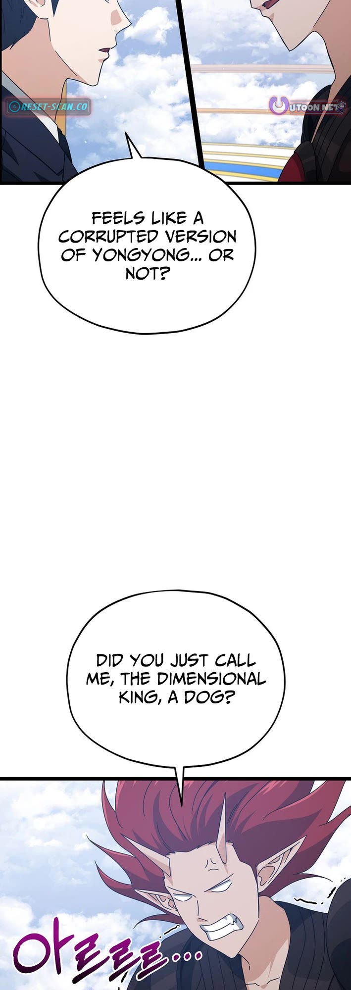 My Dad Is Too Strong Chapter 235 page 10 - Chapter 235