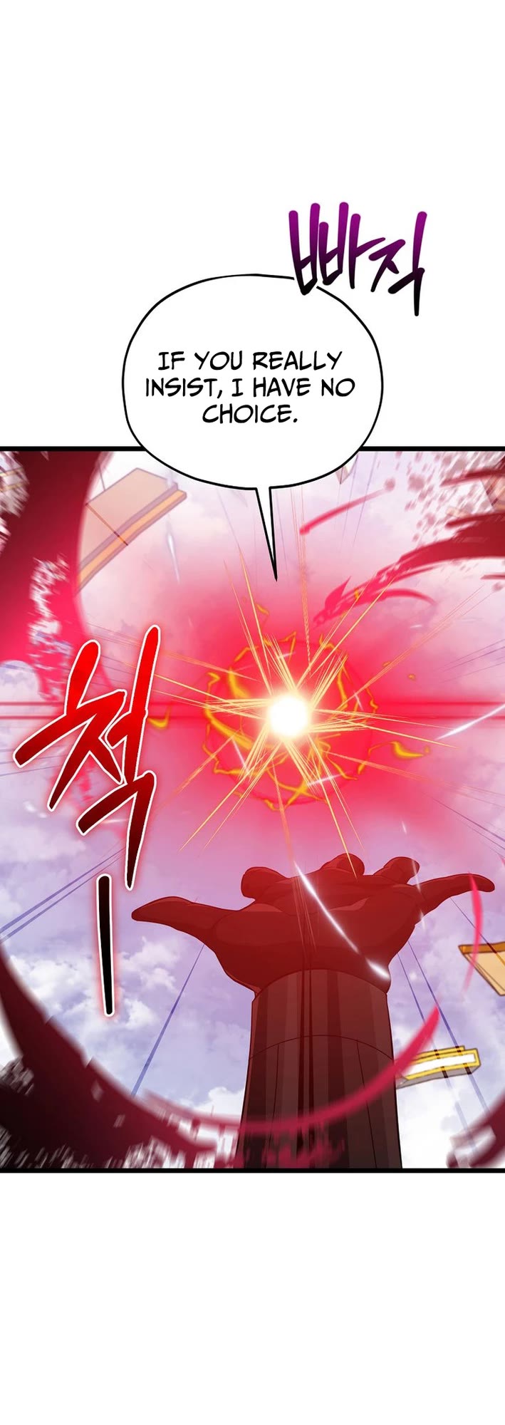 My Dad Is Too Strong Chapter 235 page 26 - Chapter 235