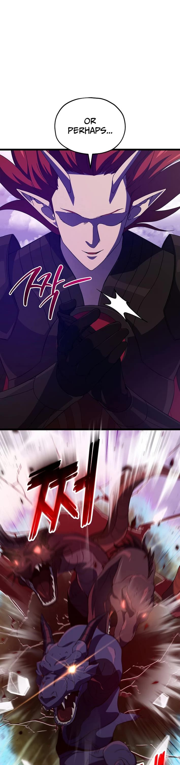 My Dad Is Too Strong Chapter 235 page 5 - Chapter 235