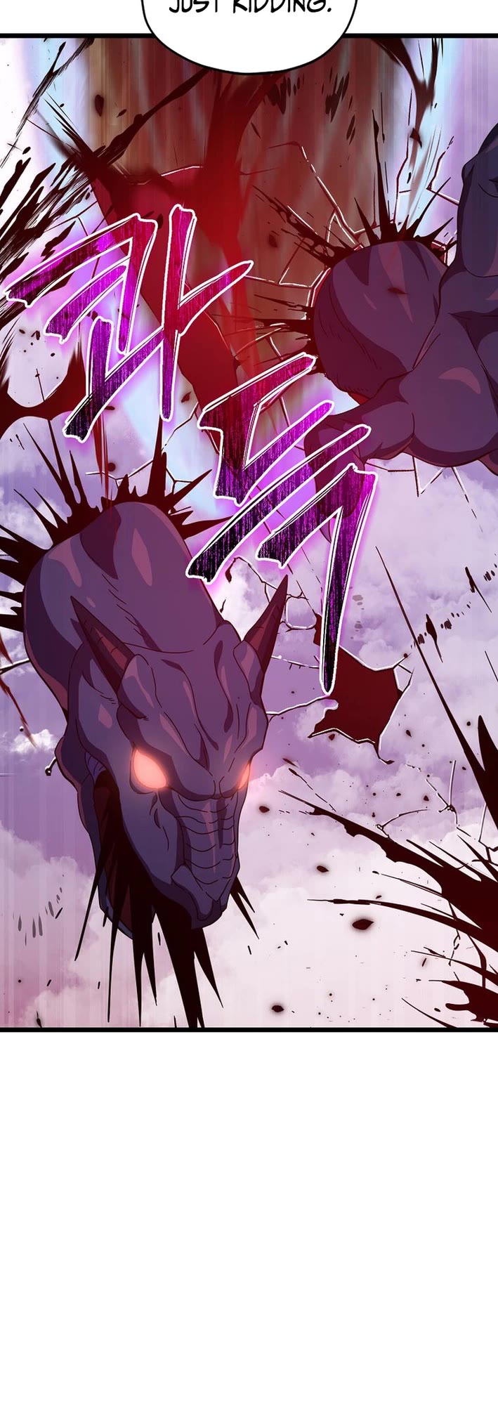 My Dad Is Too Strong Chapter 235 page 7 - Chapter 235