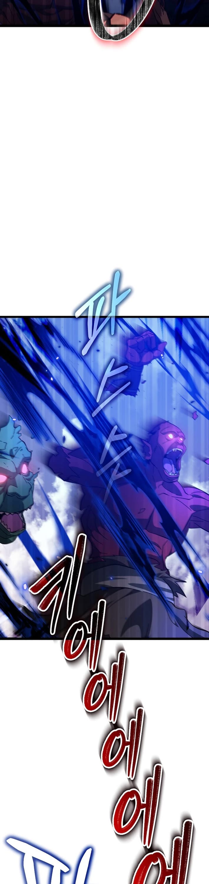 My Dad Is Too Strong Chapter 236 page 17 - Chapter 236