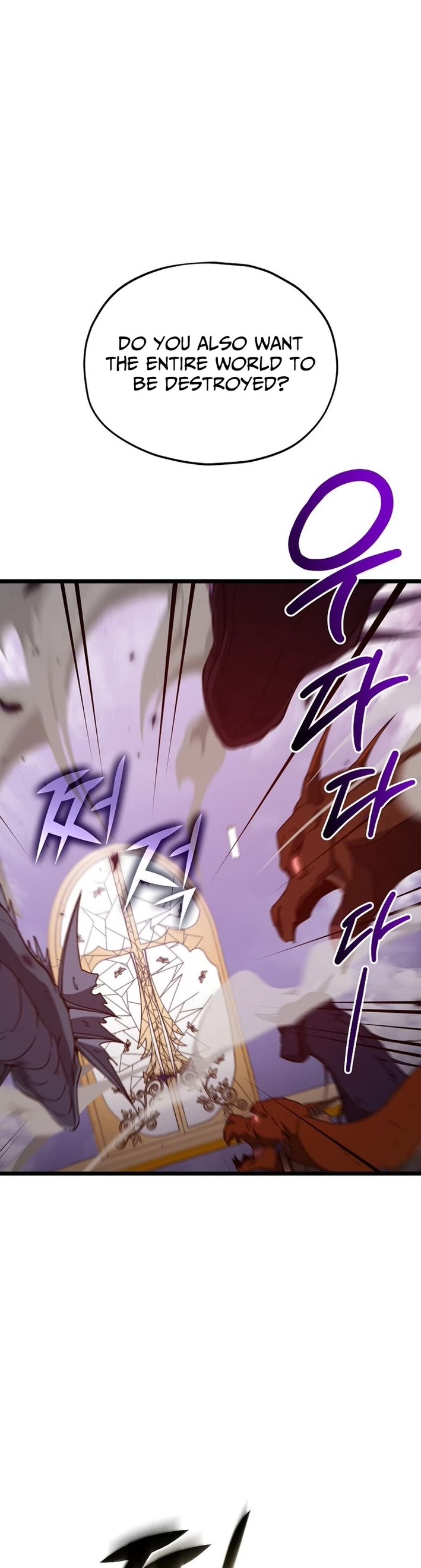 My Dad Is Too Strong Chapter 236 page 3 - Chapter 236