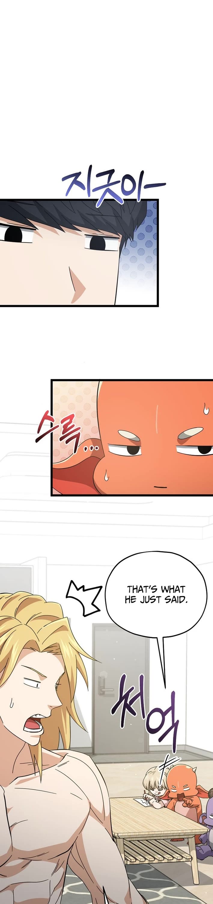 My Dad Is Too Strong Chapter 236 page 45 - Chapter 236
