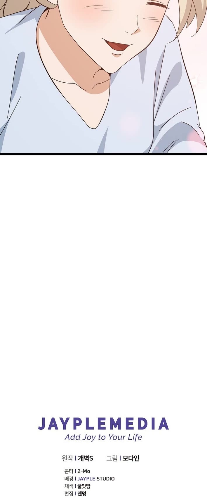 My Dad Is Too Strong Chapter 236 page 54 - Chapter 236