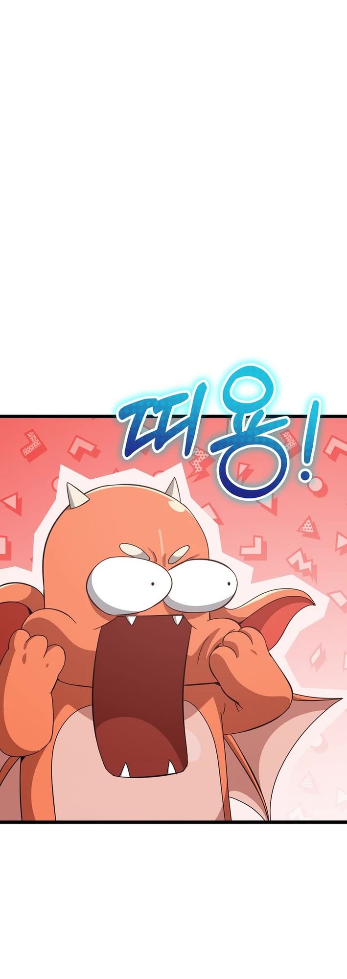 My Dad Is Too Strong Chapter 236 page 6 - Chapter 236
