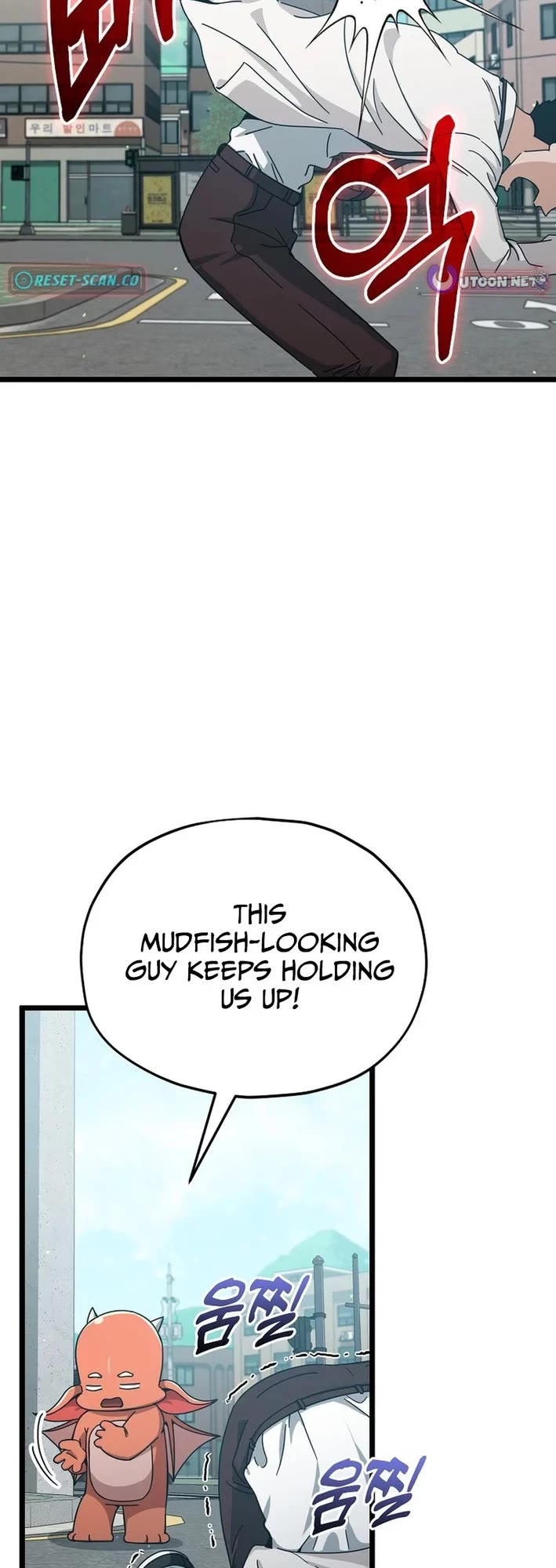 My Dad Is Too Strong Chapter 237 page 10 - Chapter 237 [END]
