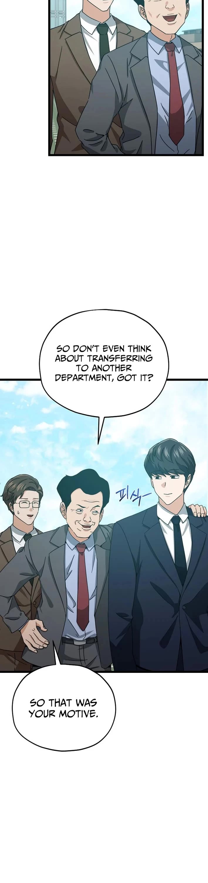 My Dad Is Too Strong Chapter 237 page 17 - Chapter 237 [END]