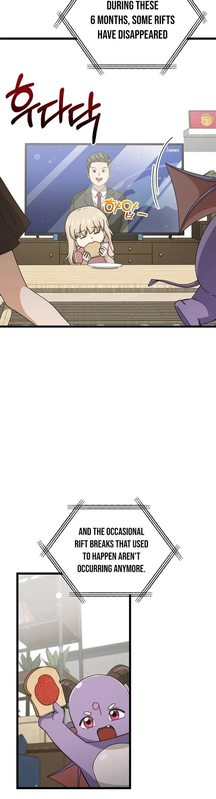 My Dad Is Too Strong Chapter 237 page 2 - Chapter 237 [END]
