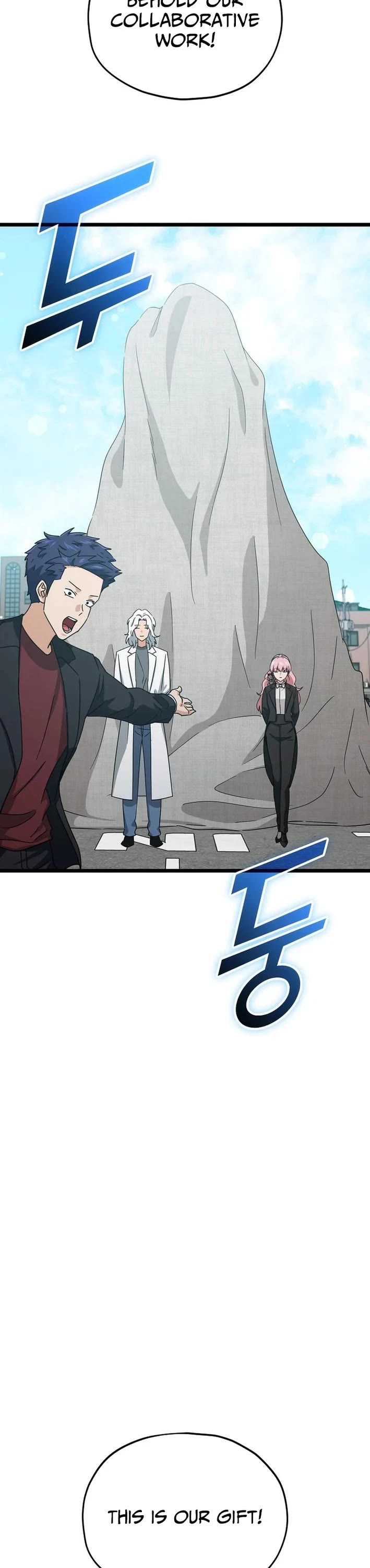 My Dad Is Too Strong Chapter 237 page 24 - Chapter 237 [END]