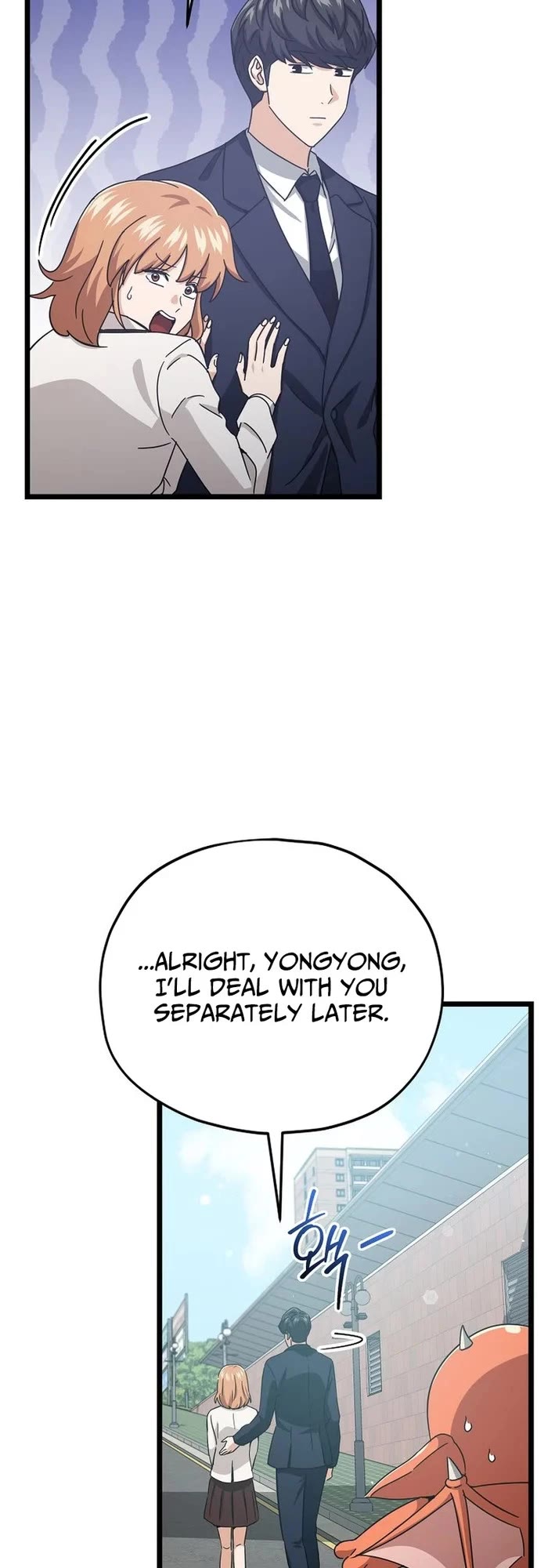 My Dad Is Too Strong Chapter 237 page 31 - Chapter 237 [END]