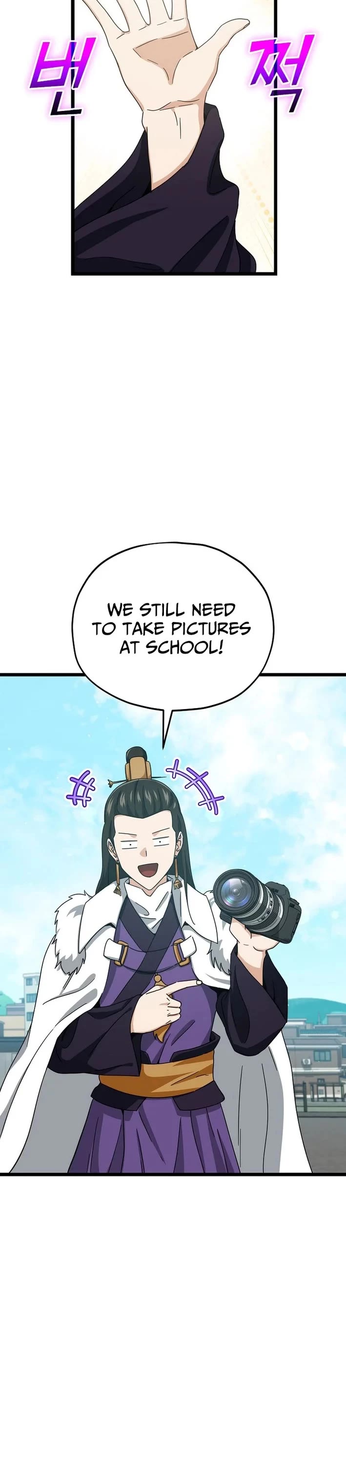 My Dad Is Too Strong Chapter 237 page 37 - Chapter 237 [END]