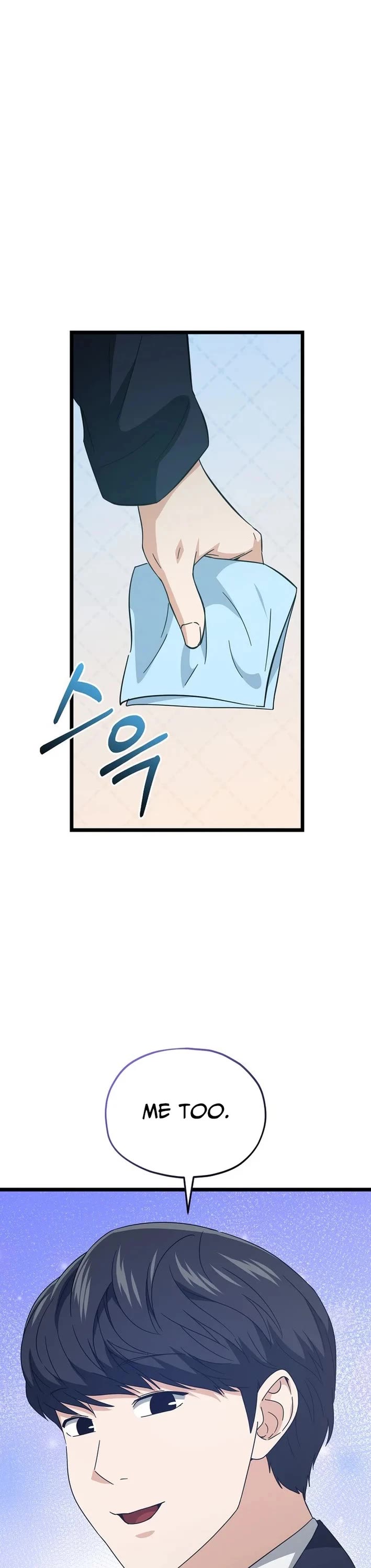 My Dad Is Too Strong Chapter 237 page 43 - Chapter 237 [END]