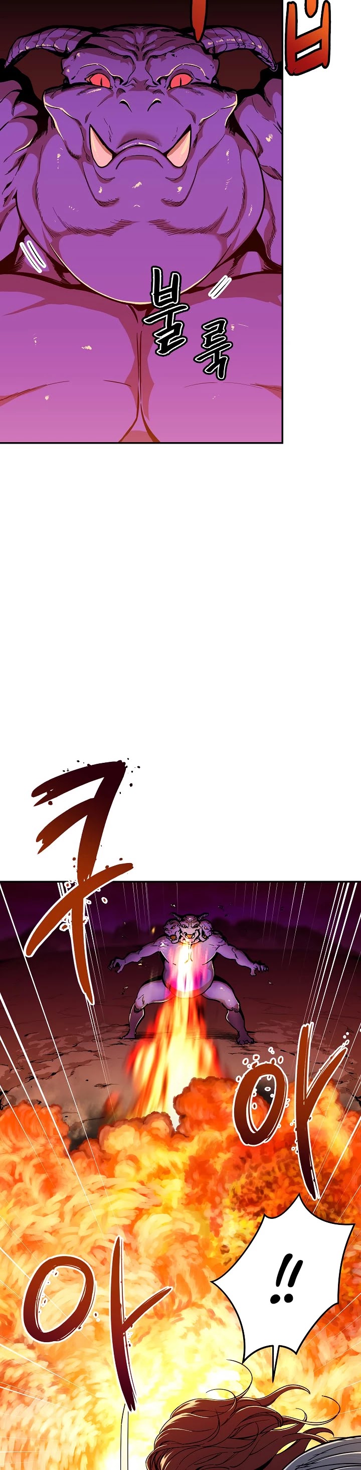 My Dad Is Too Strong Chapter 24 page 22 - Chapter 24