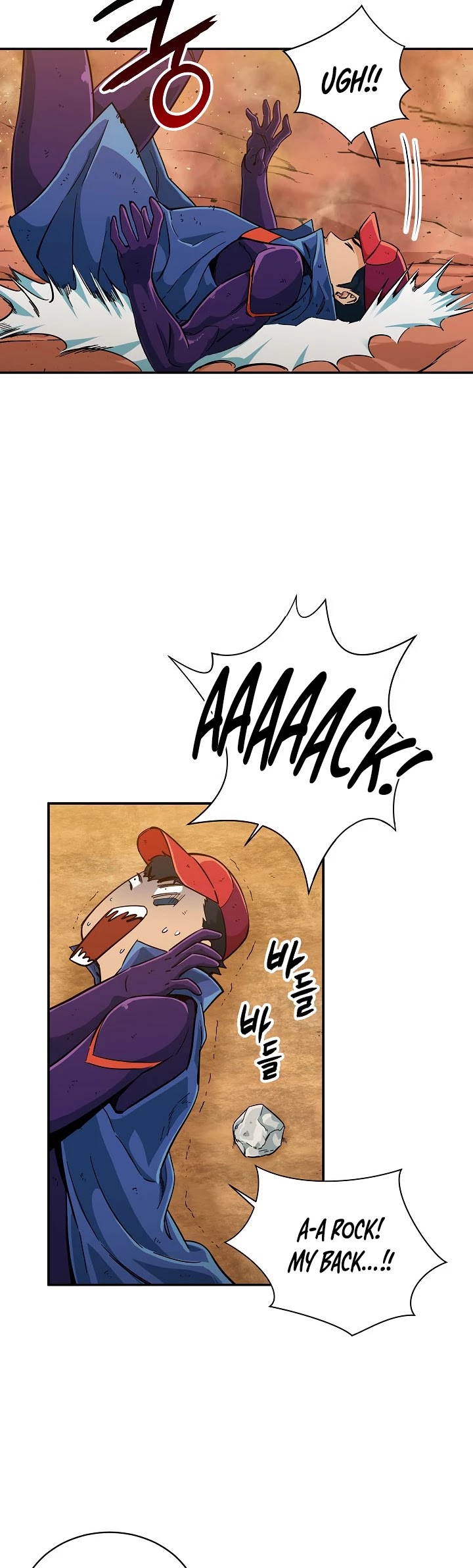 My Dad Is Too Strong Chapter 24 page 3 - Chapter 24