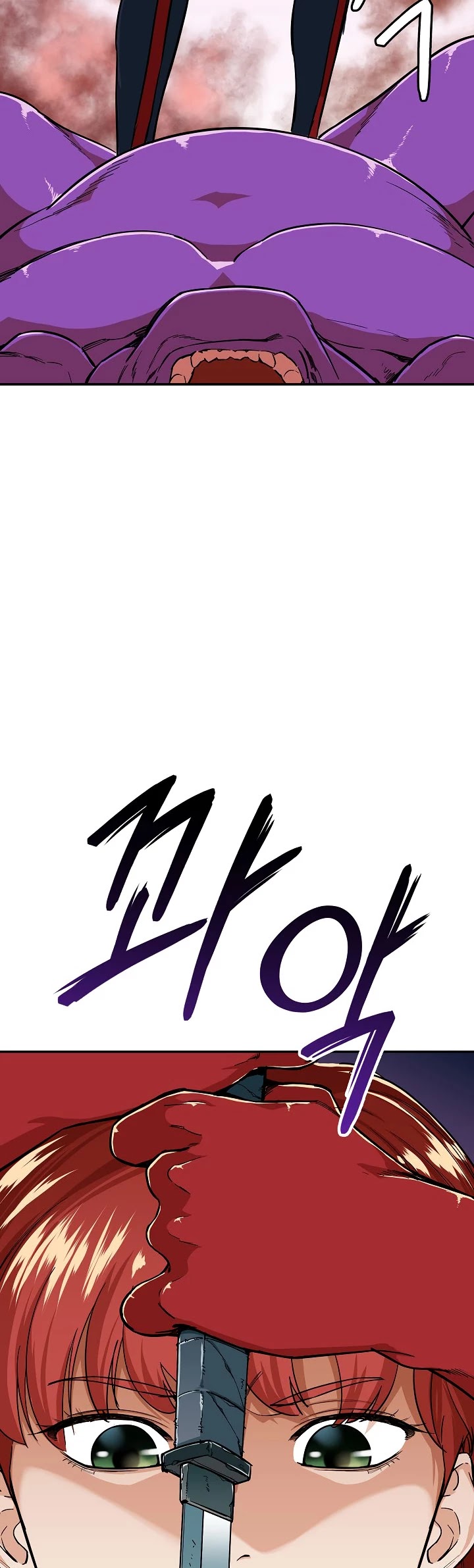 My Dad Is Too Strong Chapter 24 page 45 - Chapter 24