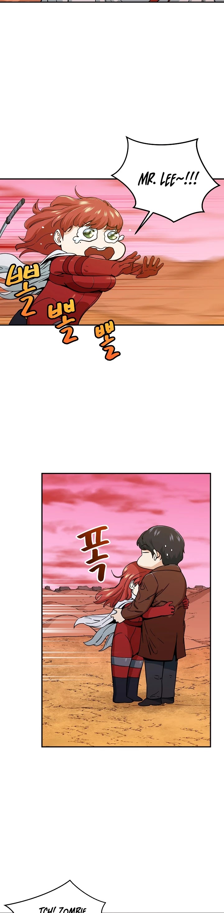 My Dad Is Too Strong Chapter 25 page 10 - Chapter 25