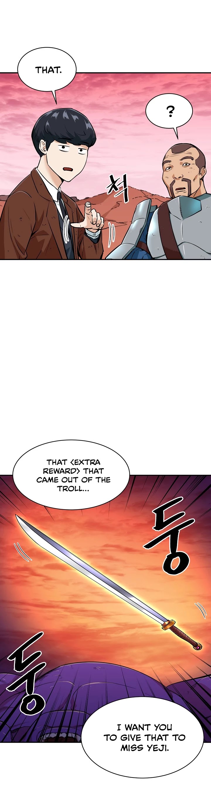 My Dad Is Too Strong Chapter 25 page 19 - Chapter 25
