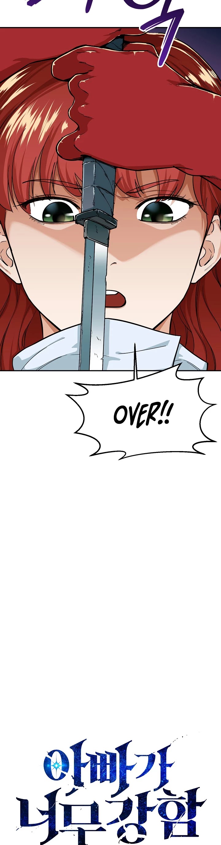 My Dad Is Too Strong Chapter 25 page 3 - Chapter 25