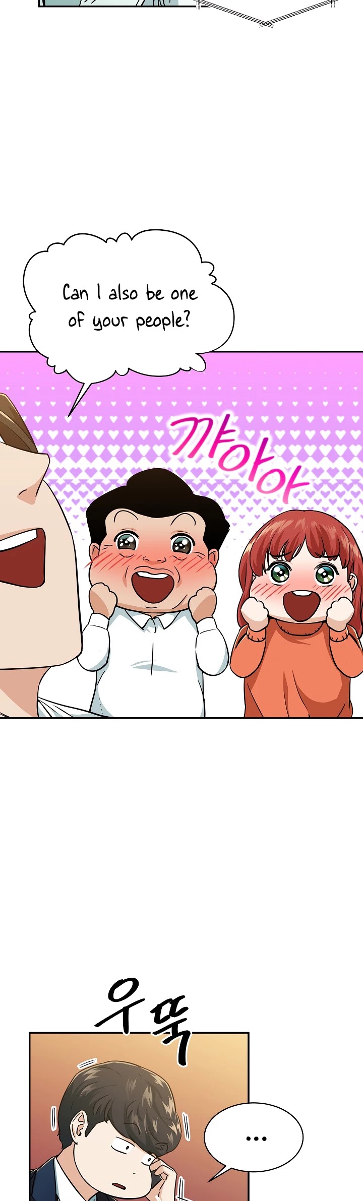 My Dad Is Too Strong Chapter 26 page 15 - Chapter 26