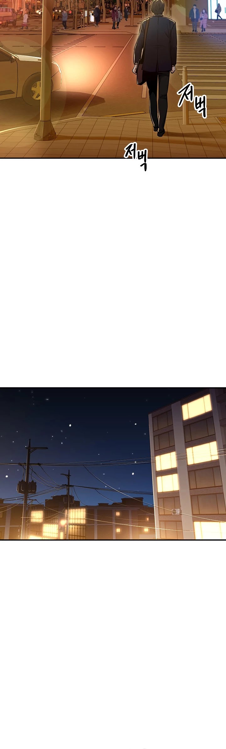 My Dad Is Too Strong Chapter 26 page 18 - Chapter 26