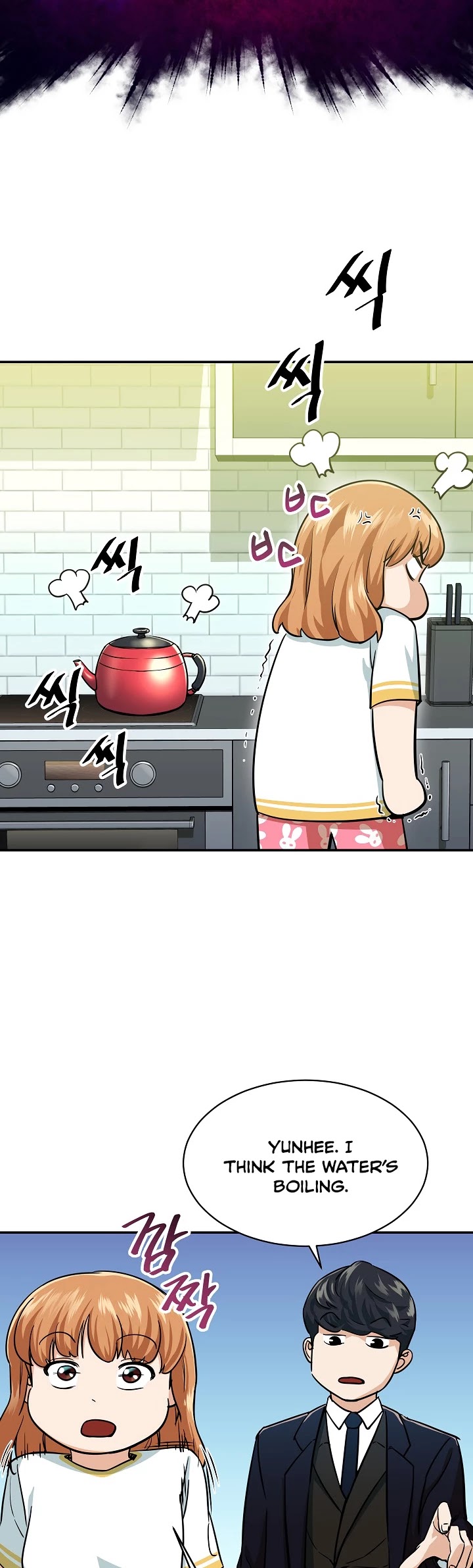 My Dad Is Too Strong Chapter 26 page 27 - Chapter 26