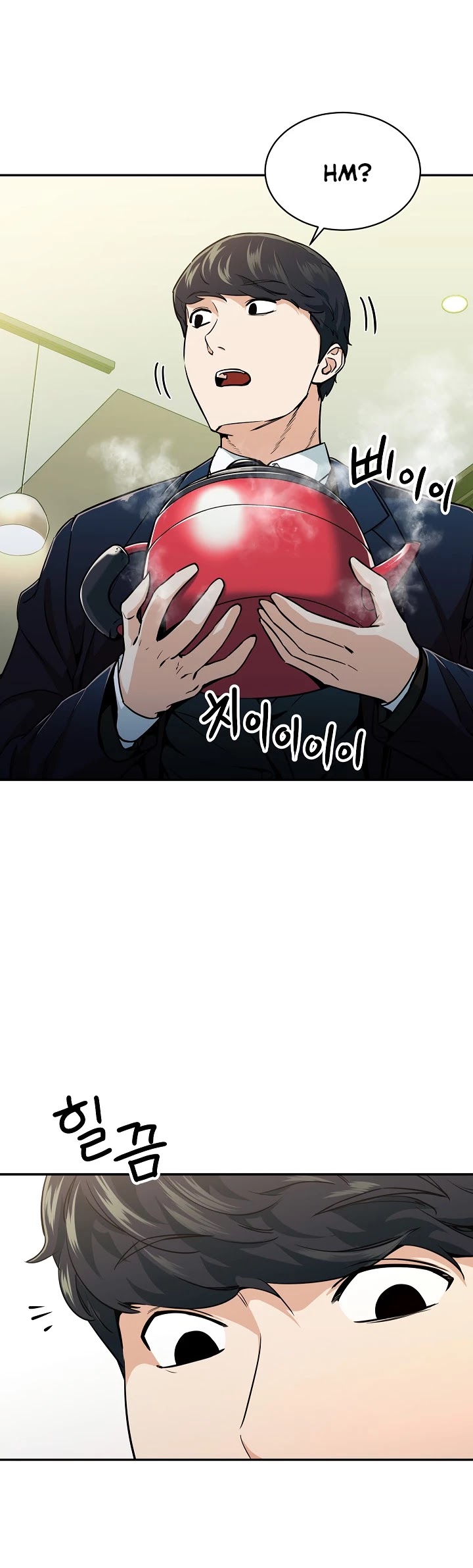 My Dad Is Too Strong Chapter 26 page 31 - Chapter 26
