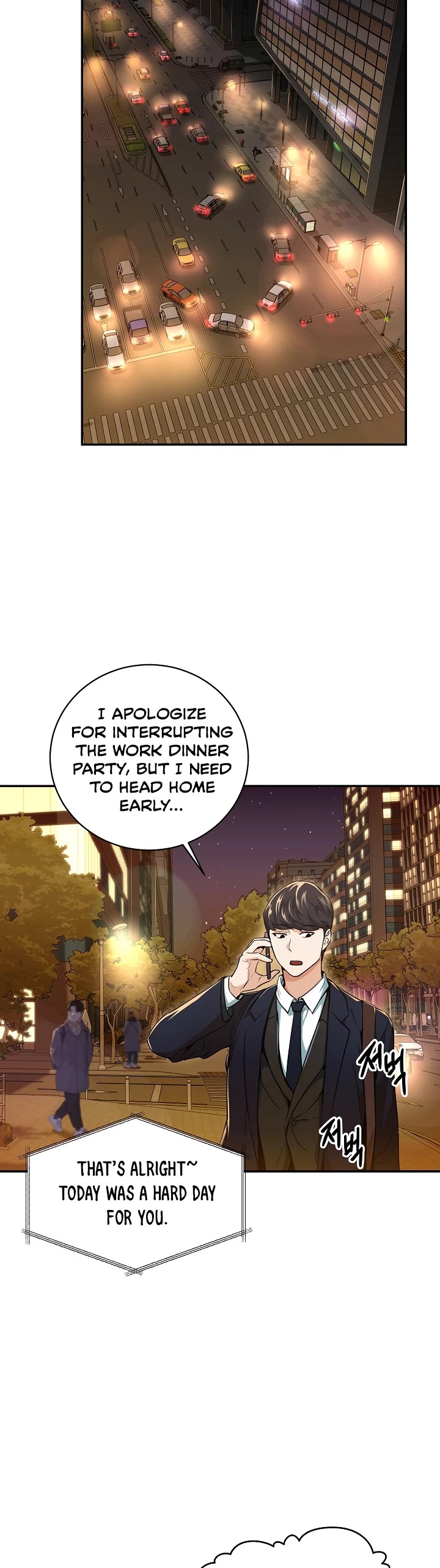 My Dad Is Too Strong Chapter 26 page 6 - Chapter 26