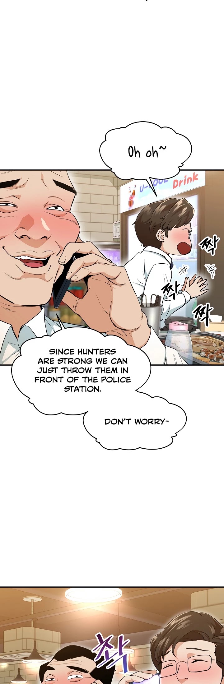My Dad Is Too Strong Chapter 26 page 8 - Chapter 26