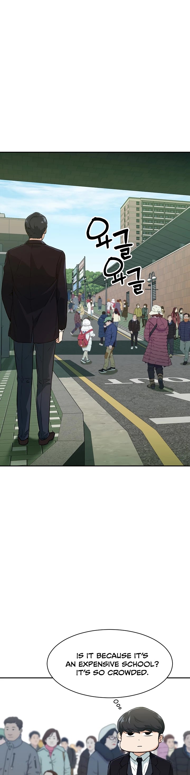 My Dad Is Too Strong Chapter 27 page 24 - Chapter 27