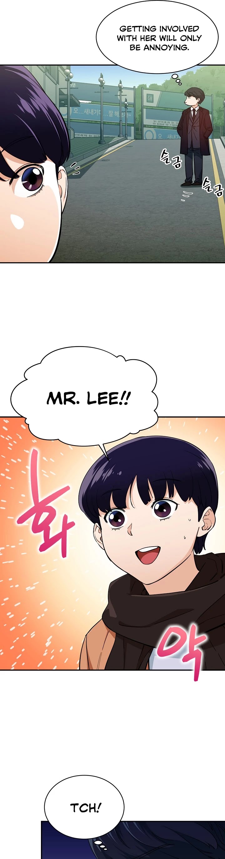 My Dad Is Too Strong Chapter 27 page 27 - Chapter 27