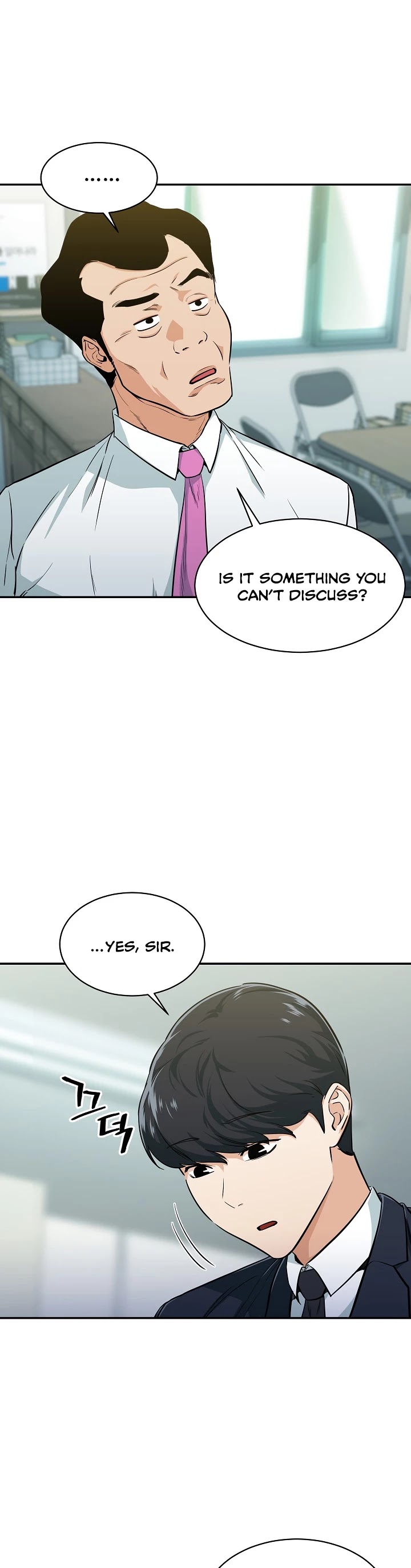 My Dad Is Too Strong Chapter 27 page 9 - Chapter 27