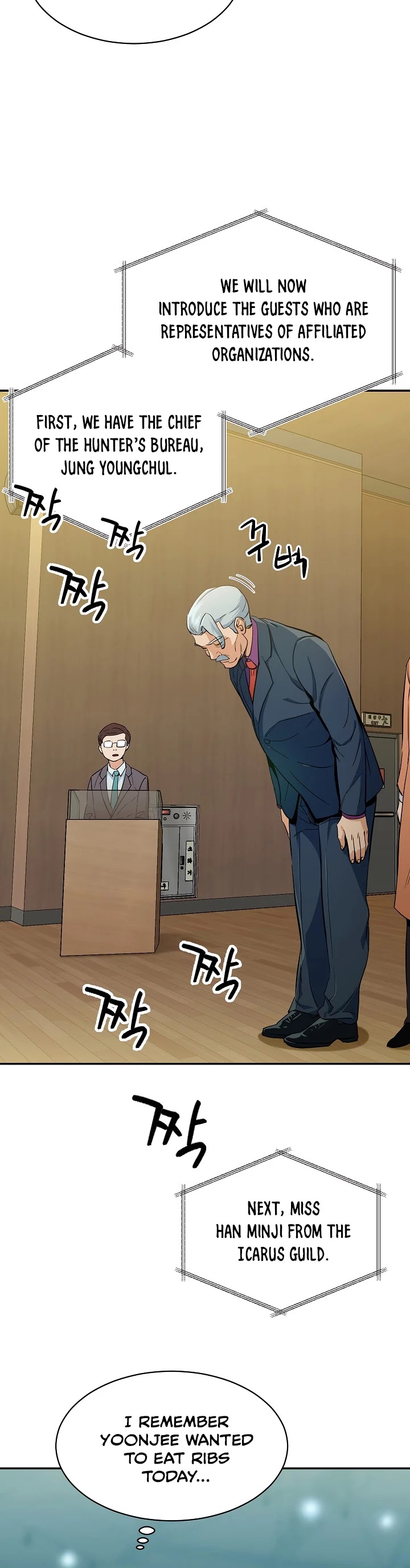 My Dad Is Too Strong Chapter 28 page 10 - Chapter 28