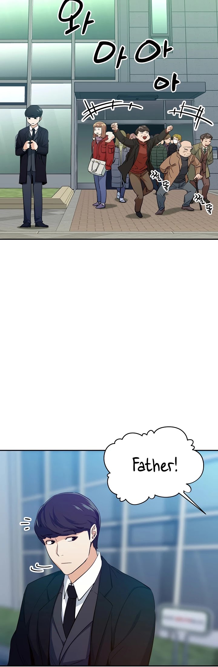 My Dad Is Too Strong Chapter 28 page 15 - Chapter 28