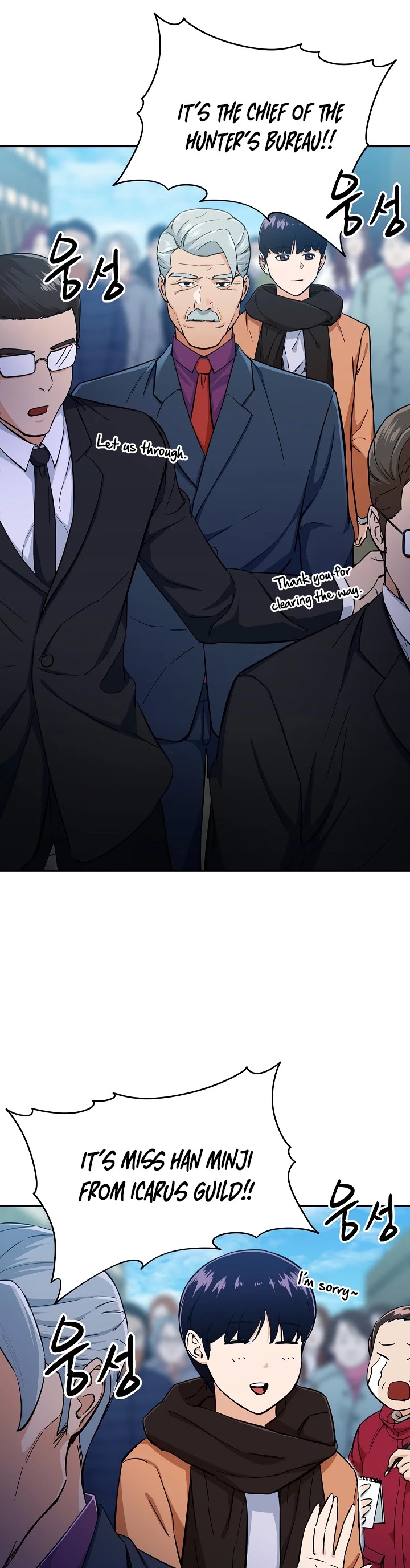 My Dad Is Too Strong Chapter 28 page 23 - Chapter 28