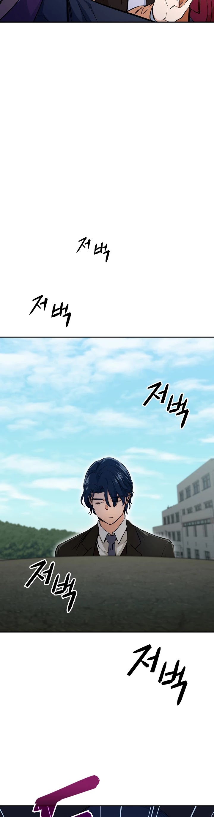 My Dad Is Too Strong Chapter 28 page 24 - Chapter 28