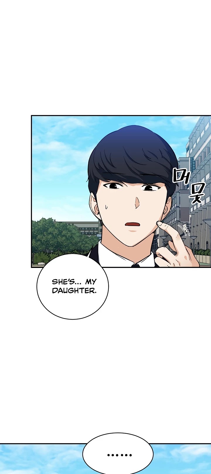 My Dad Is Too Strong Chapter 28 page 32 - Chapter 28