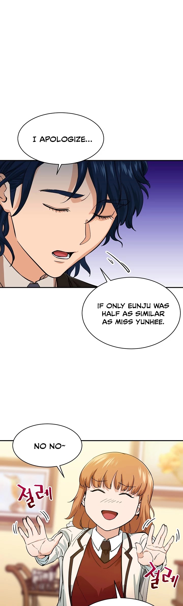 My Dad Is Too Strong Chapter 29 page 23 - Chapter 29