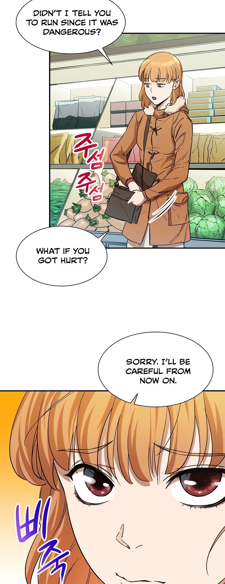 My Dad Is Too Strong Chapter 3 page 11 - Chapter 3