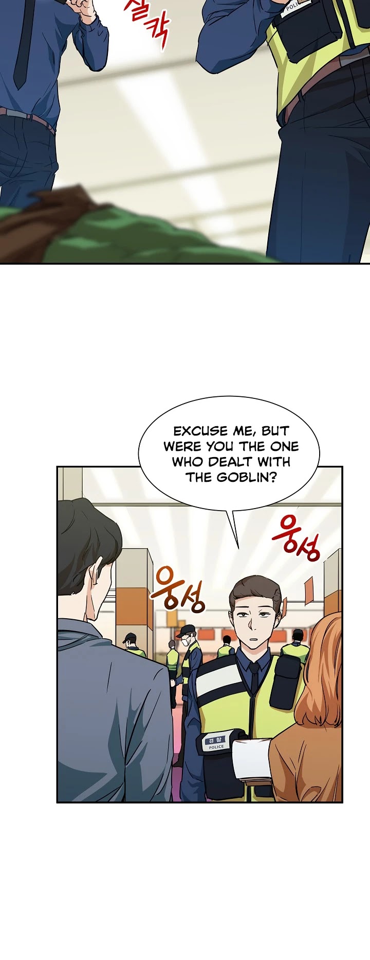 My Dad Is Too Strong Chapter 3 page 13 - Chapter 3