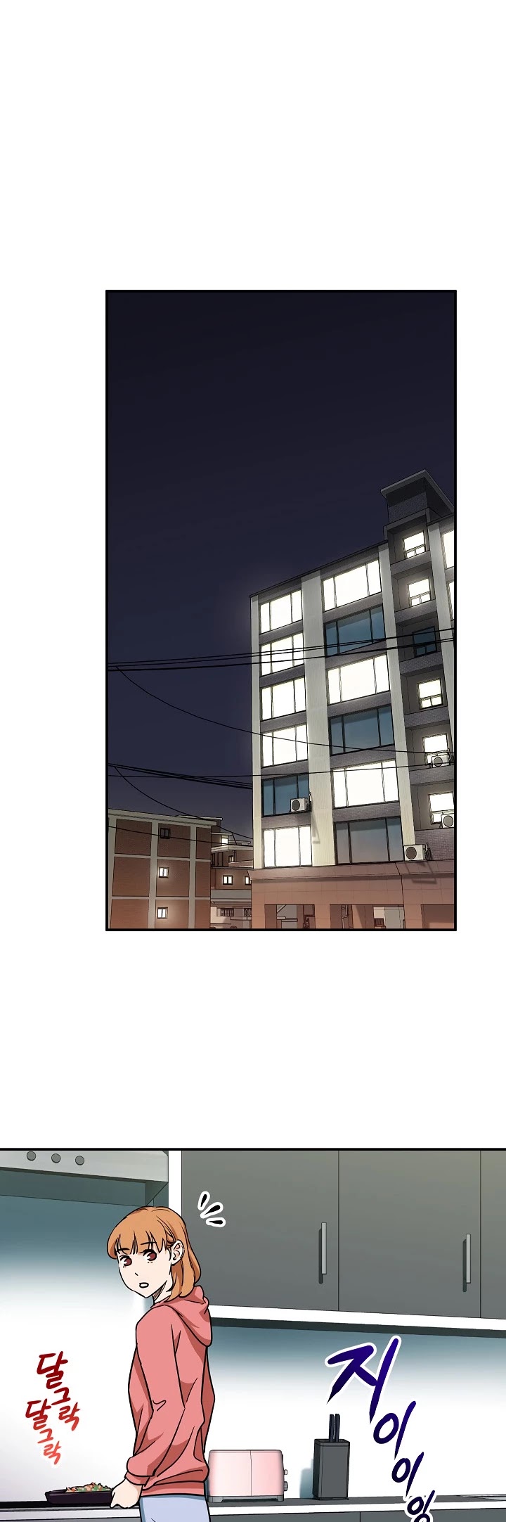 My Dad Is Too Strong Chapter 3 page 18 - Chapter 3