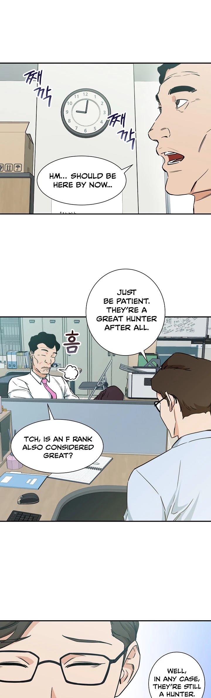 My Dad Is Too Strong Chapter 3 page 34 - Chapter 3